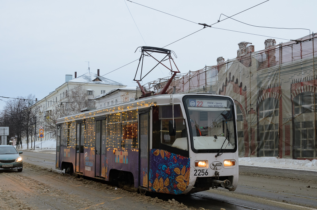 Ульяновск, 71-619К № 2256 Ульяновск, 71-619К № 2256