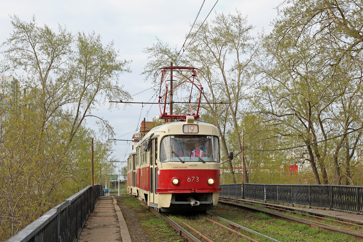 Екатеринбург, Tatra T3SU № 673