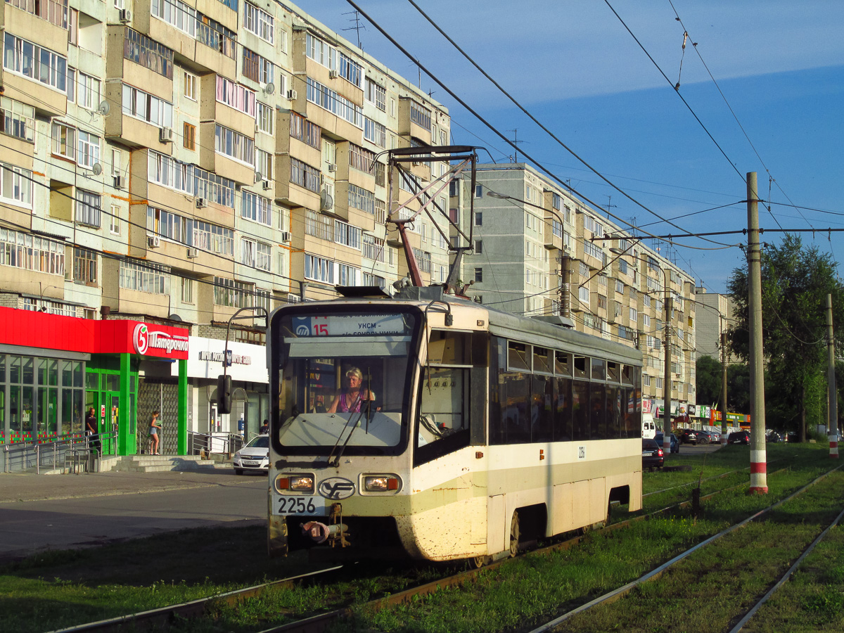 Ulyanovsk, 71-619K № 2256