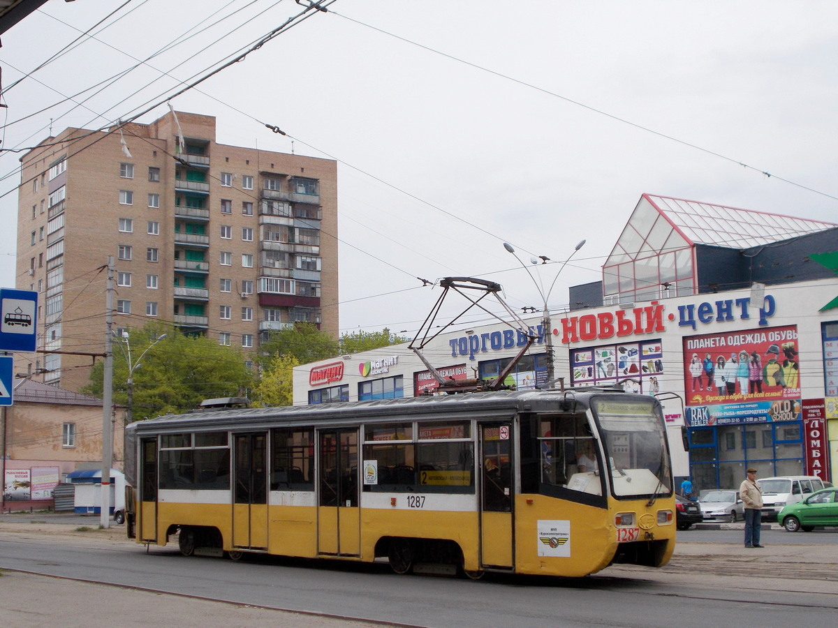 Курск, 71-619К № 1287