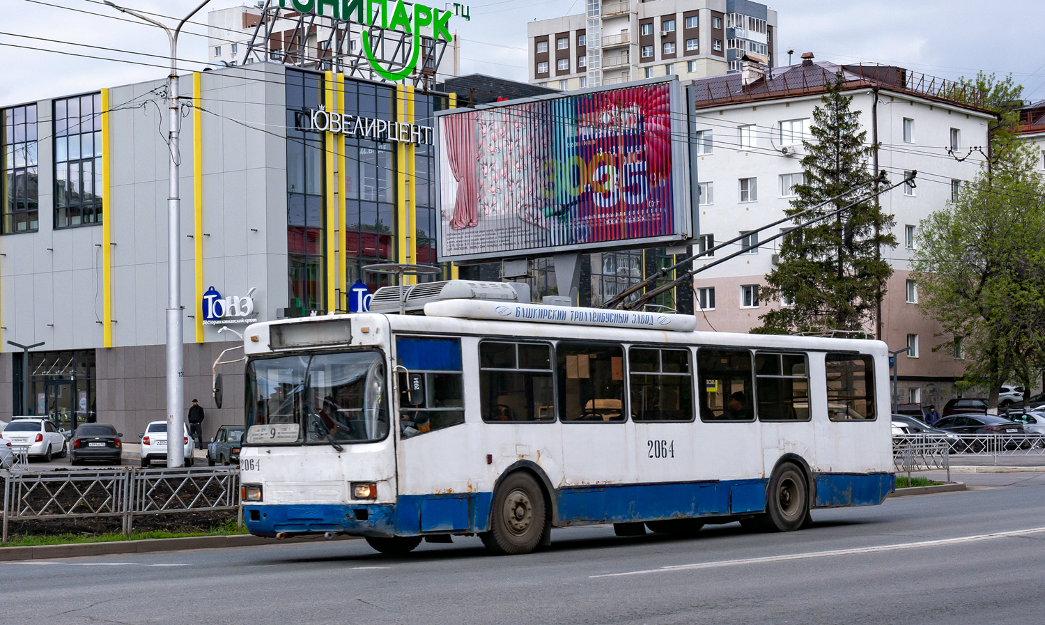 Уфа, БТЗ-52761Р № 2064