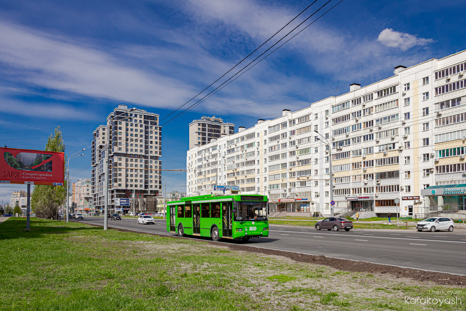 Казань, Тролза-5275.03 «Оптима» № 1450