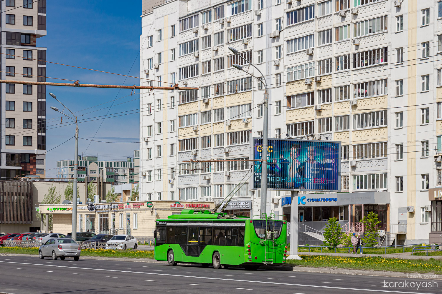 Казань, ВМЗ-5298.01 «Авангард» № 1213