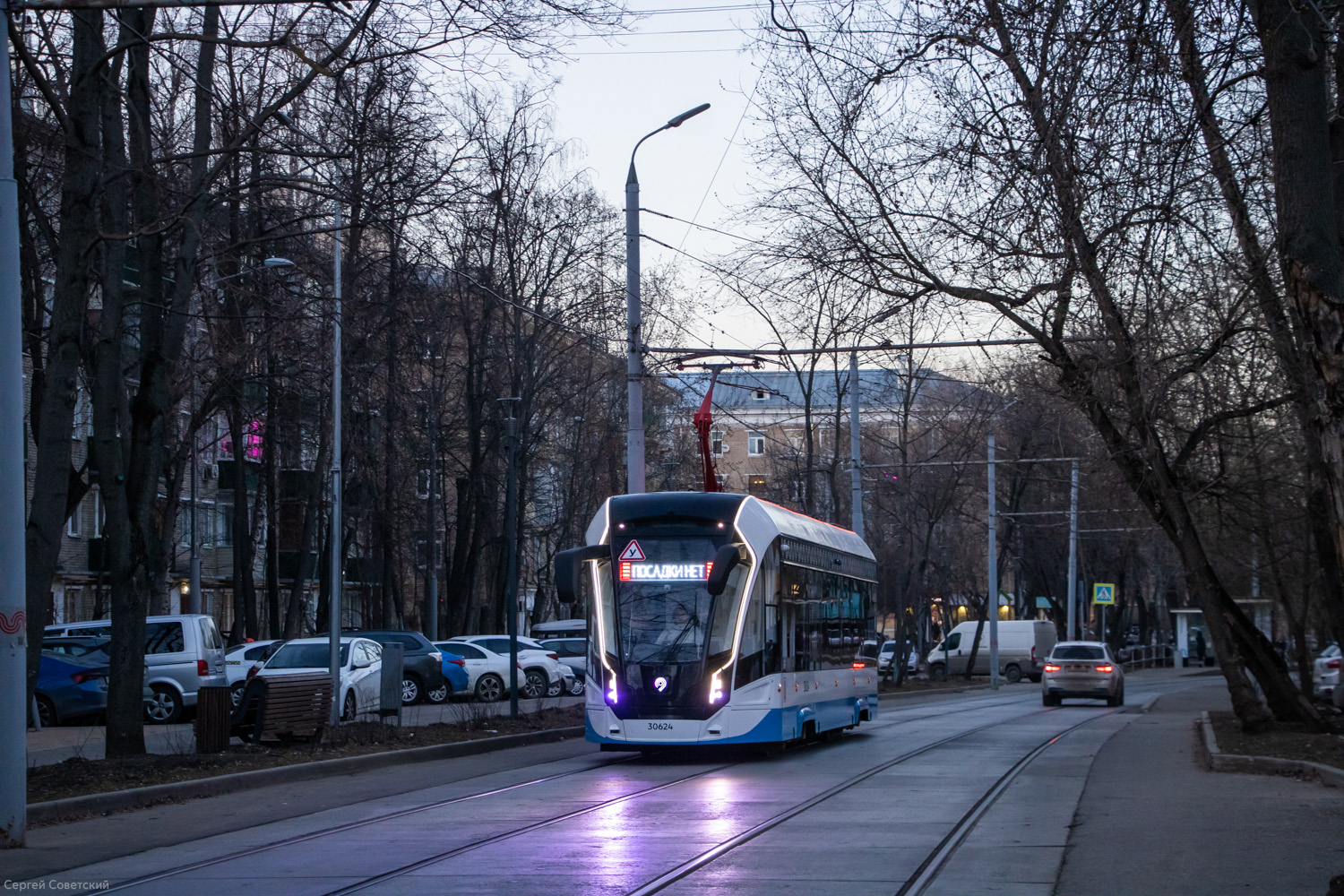 Москва, 71-911ЕМ «Львёнок» № 30624