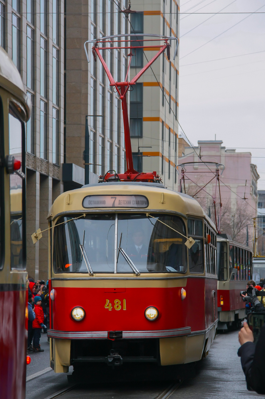 Москва, Tatra T3SU (двухдверная) № 481; Москва — Празднование 125-летия Московского трамвая (репетиции парада 29.03.2024 и 03.04.2024, парад и выставка трамваев 06.04.2024)