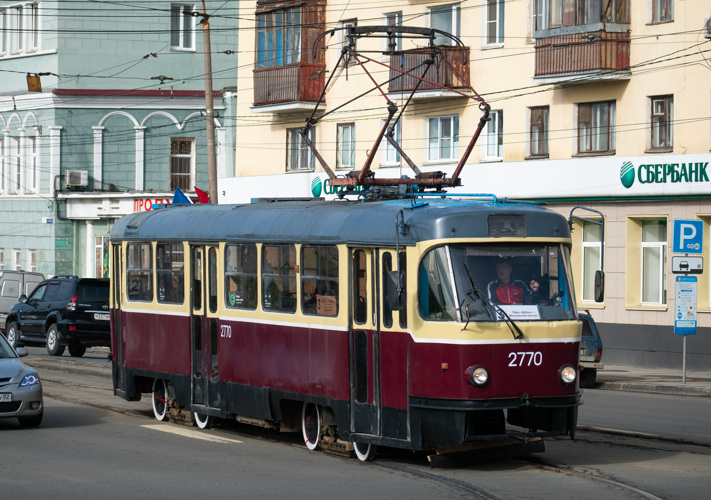 Niżny Nowogród, MTTCh Nr 2770 Niżny Nowogród, MTTCh Nr 2770