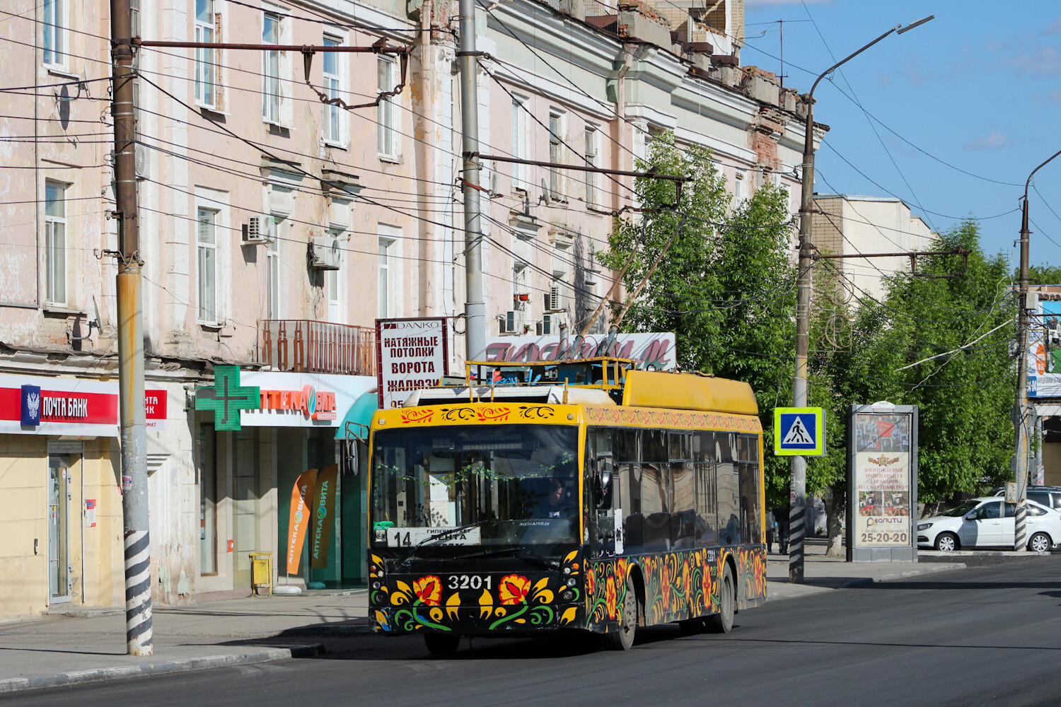 Энгельс, Тролза-5265.00 «Мегаполис» № 3201