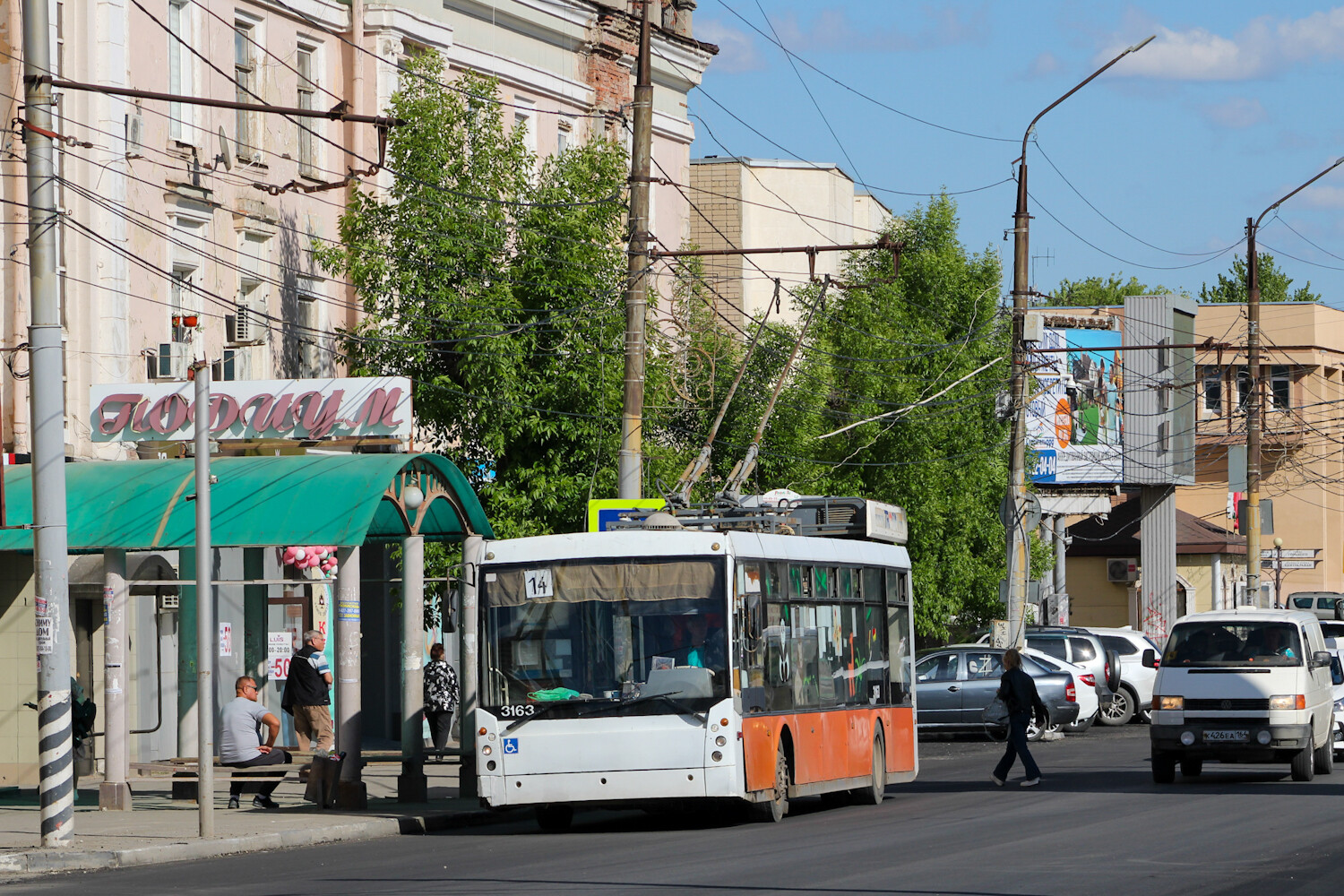 恩格斯城, Trolza-5265.00 “Megapolis” # 3163