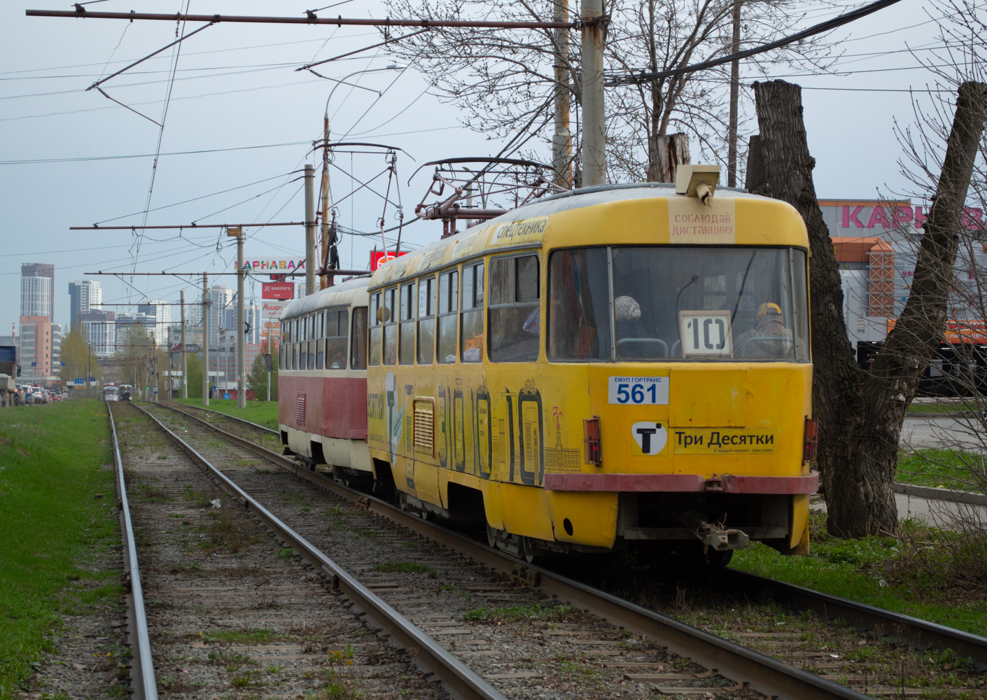 Екатеринбург, Tatra T3SU № 561