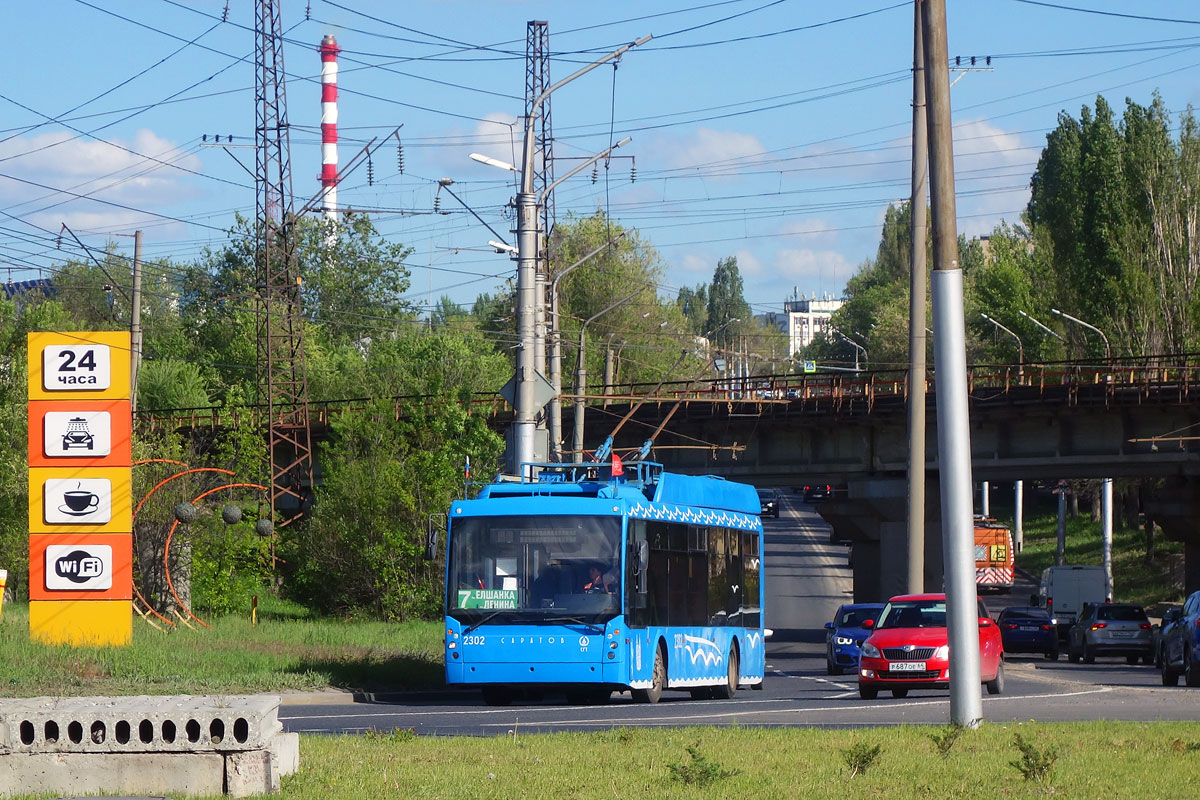 Саратов, Тролза-5265.00 «Мегаполис» № 2302