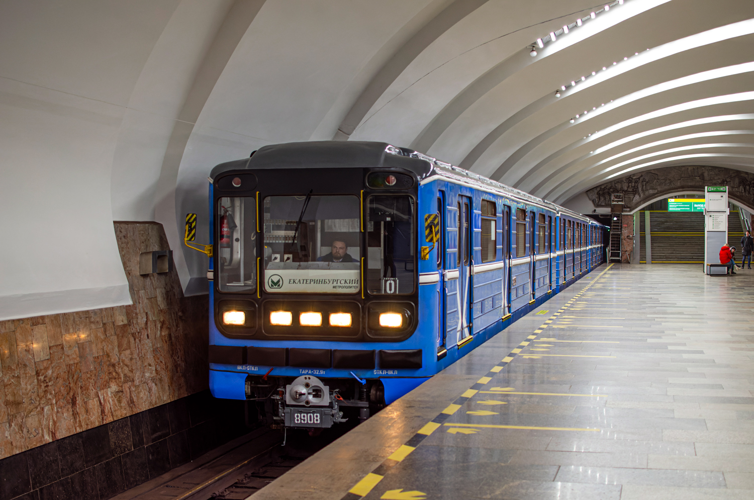 叶卡捷琳堡, 81-717.5 (LVZ/VM) # 8908