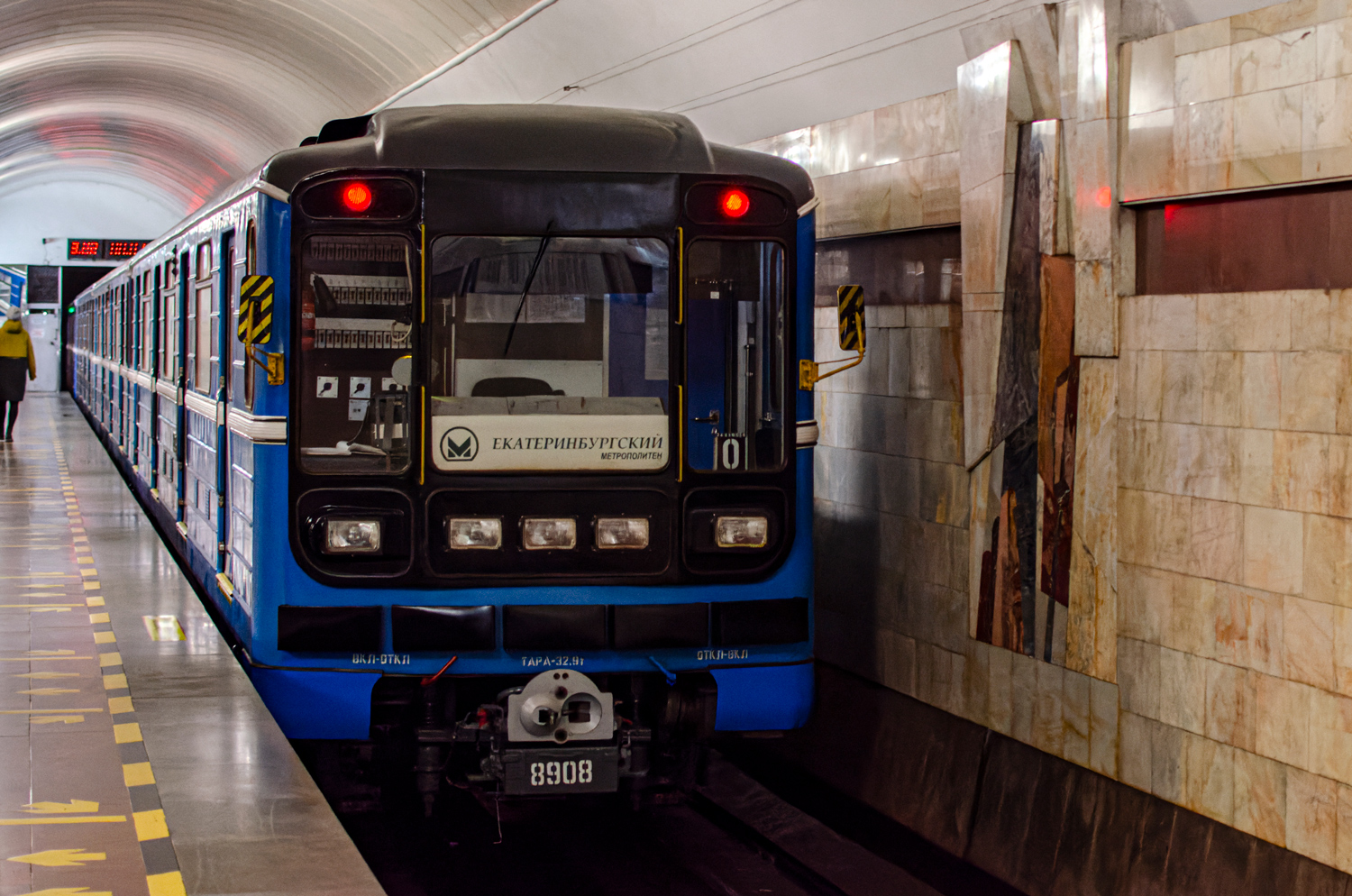 Jekatyerinburg, 81-717.5 (LVZ/VM) — 8908