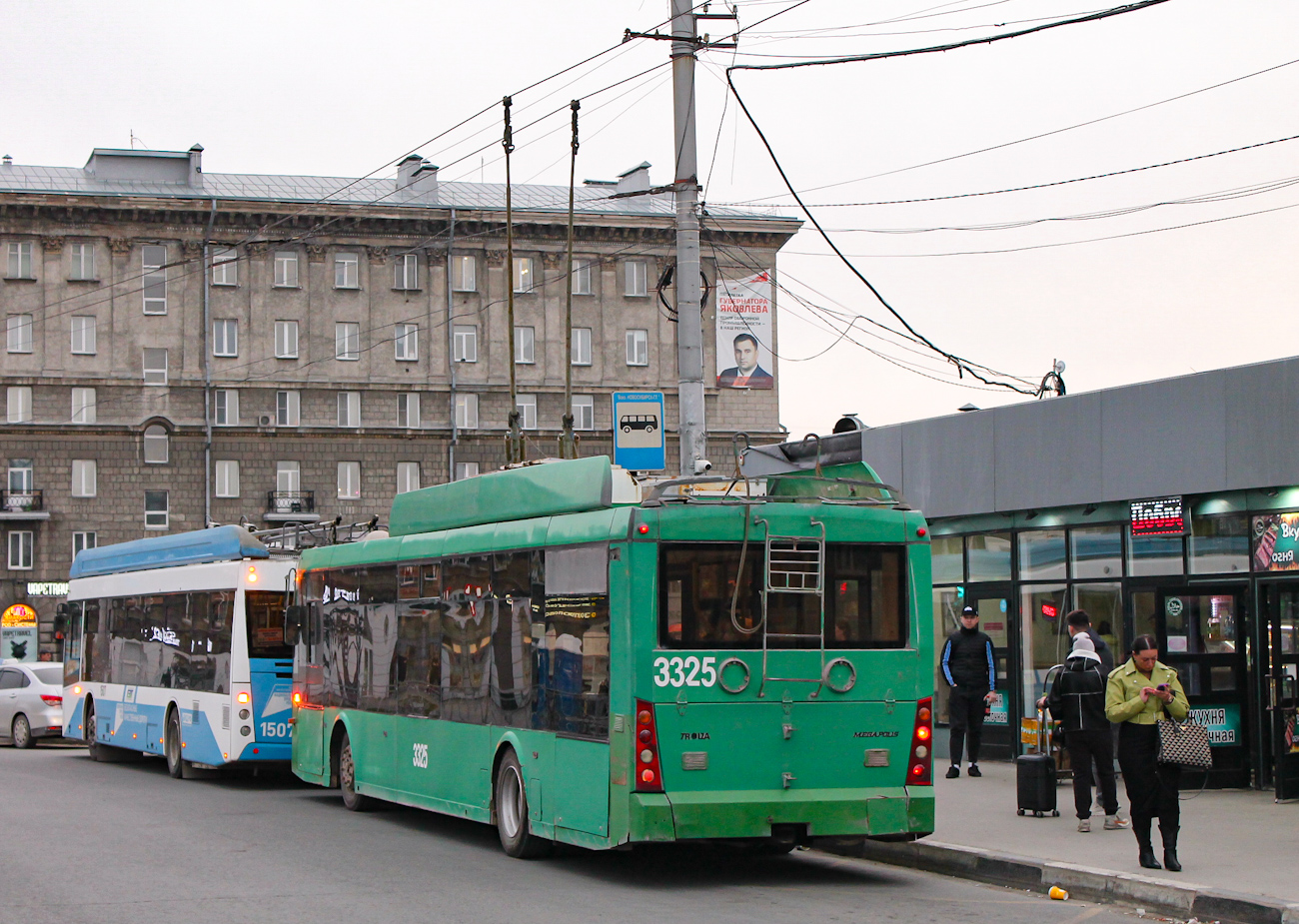 Новосибирск, Тролза-5265.00 «Мегаполис» № 3325
