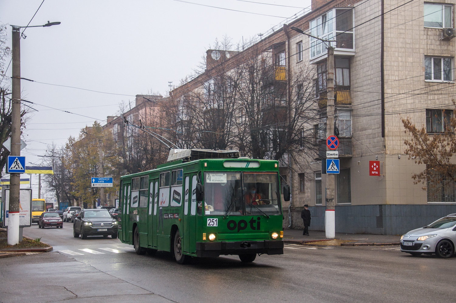 Kropyvnytskyï, YMZ T2 N°. 251