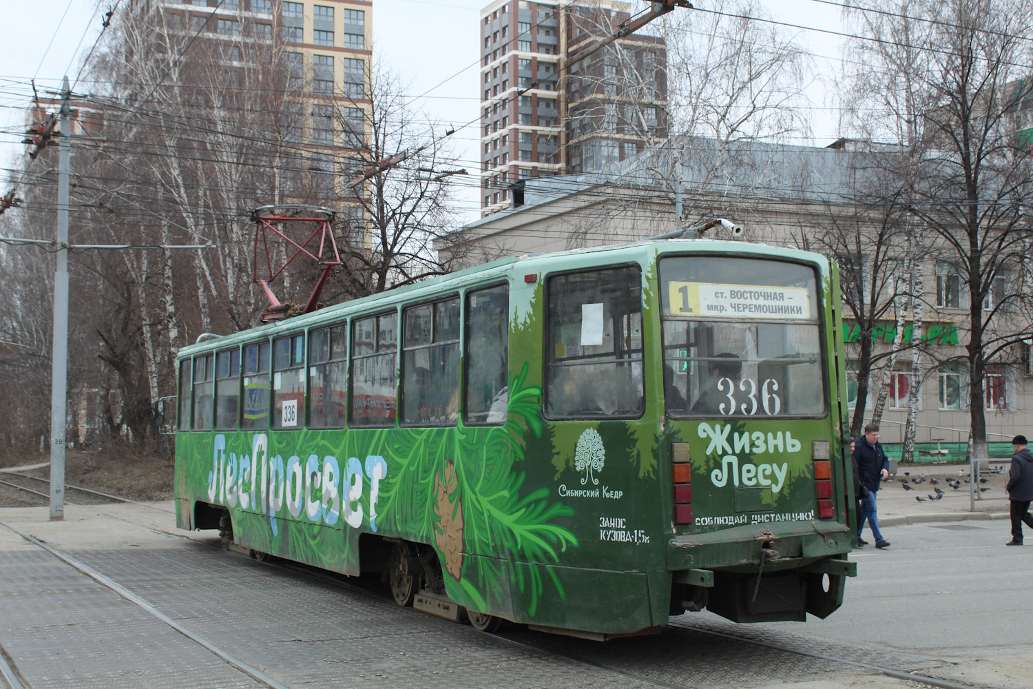 Томск, 71-608КМ № 336