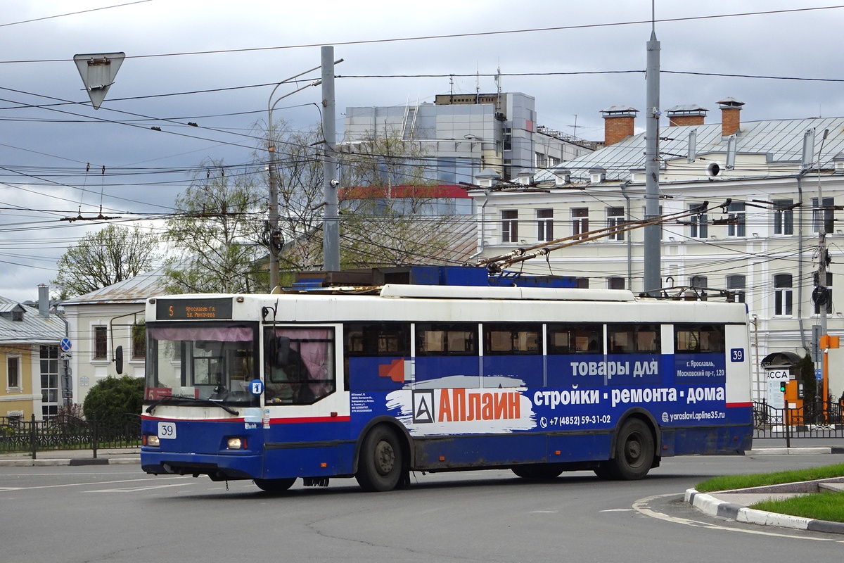 Ярославль, Тролза-5275.03 «Оптима» № 39