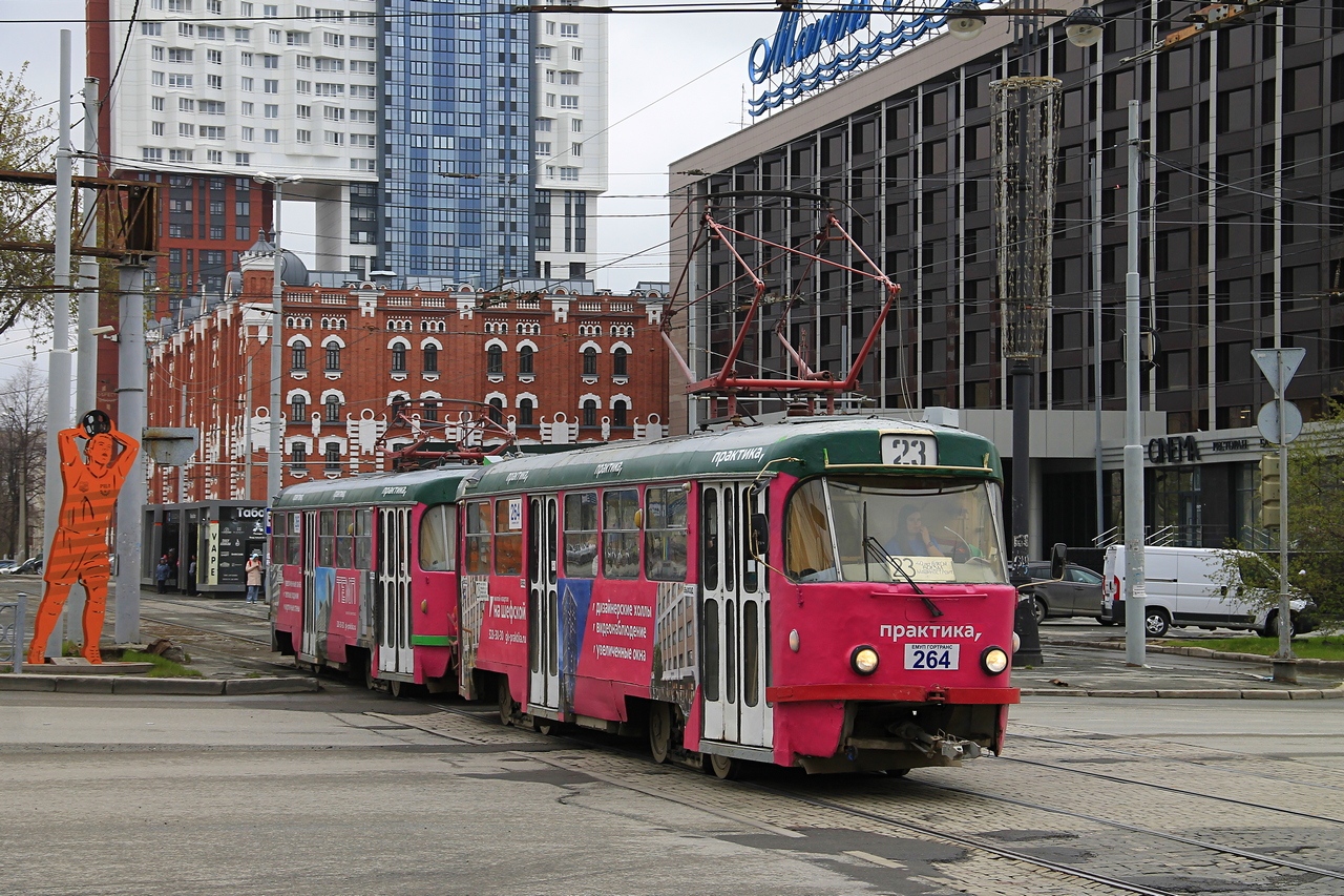 Екатеринбург, Tatra T3SU № 264