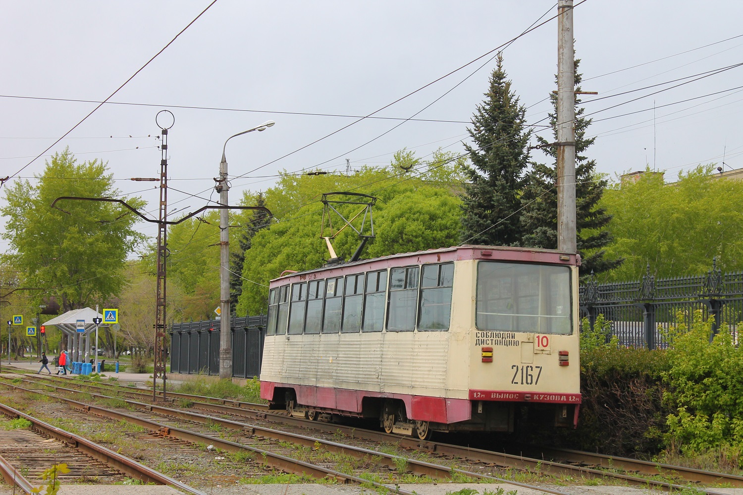 Челябинск, 71-605А № 2167