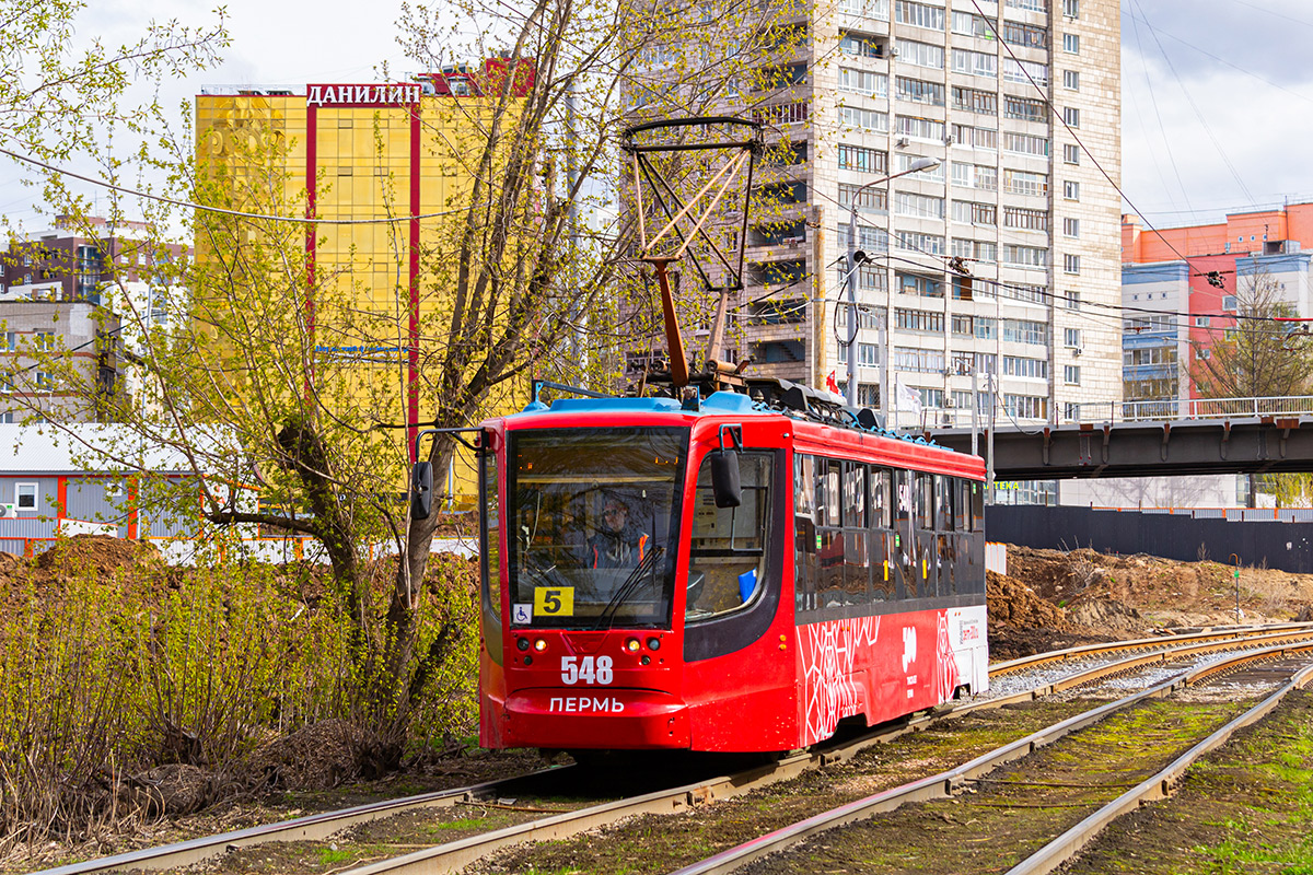 Пермь, 71-623-00 № 548