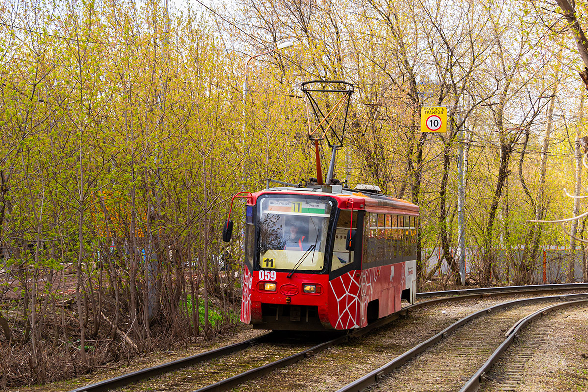 Perm, 71-619KT № 059