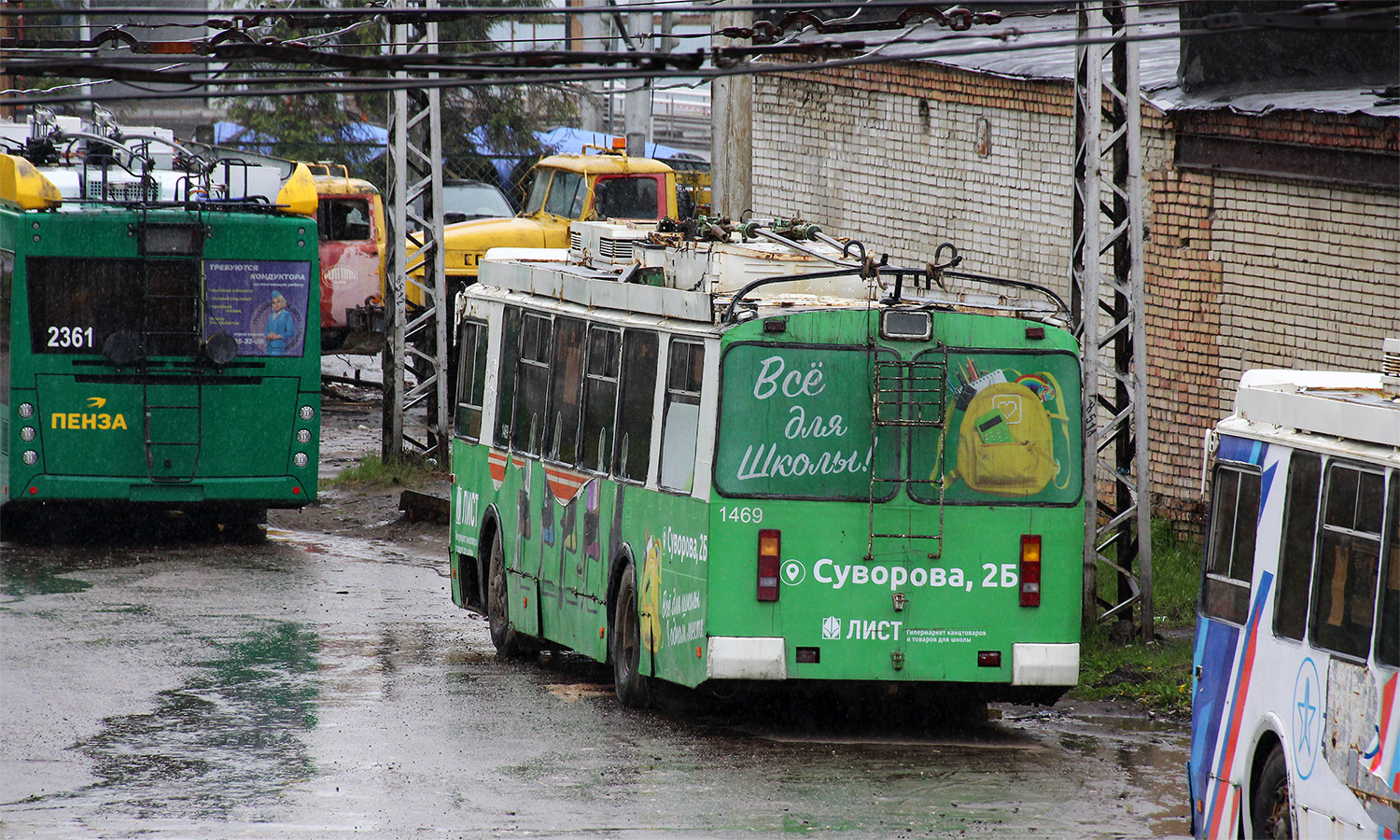 Пенза, ЗиУ-682Г-016.02 № 1469