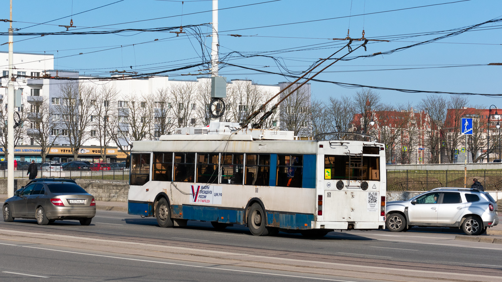 Калининград, Тролза-5275.05 «Оптима» № 161