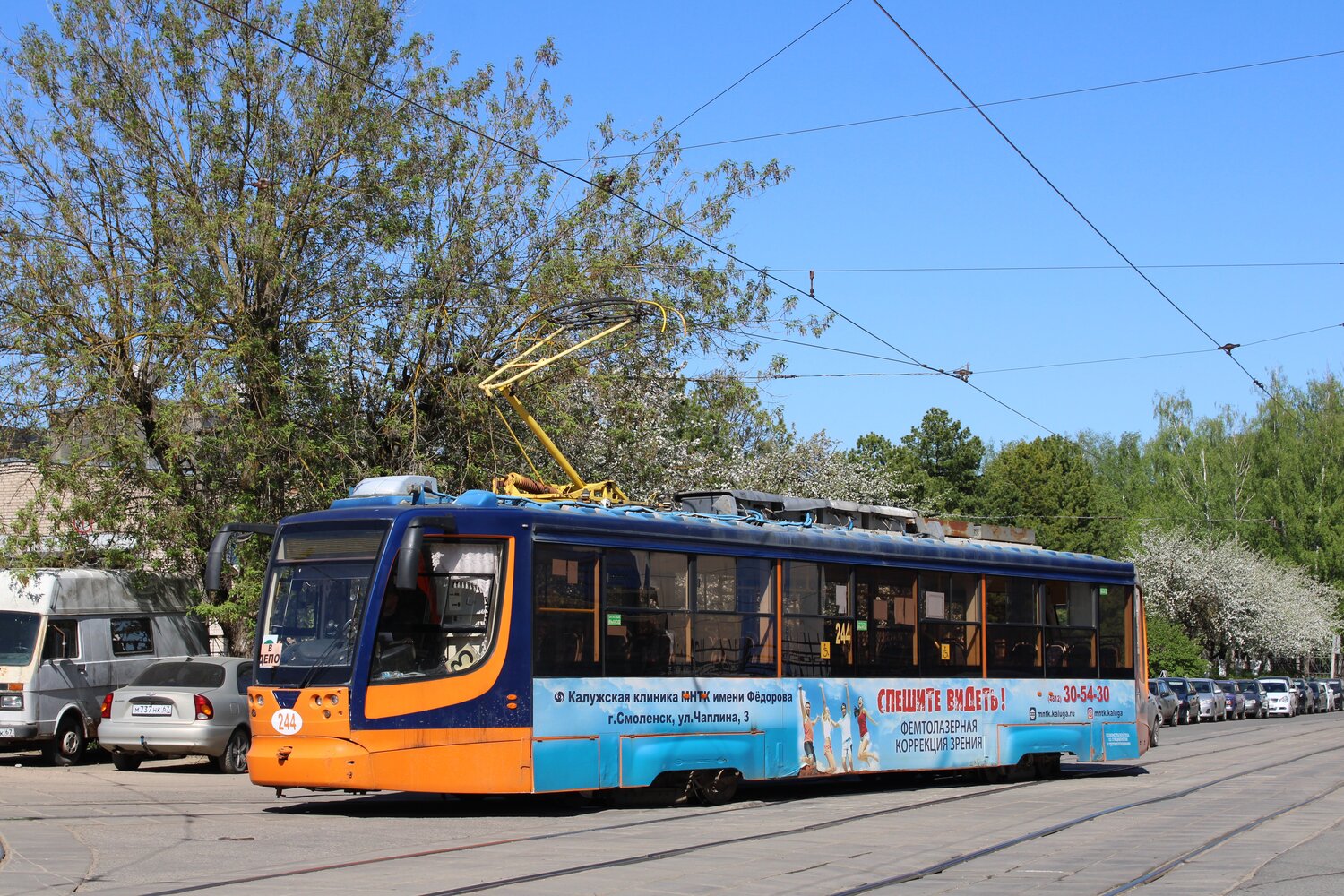 Смоленск, 71-623-01 № 244