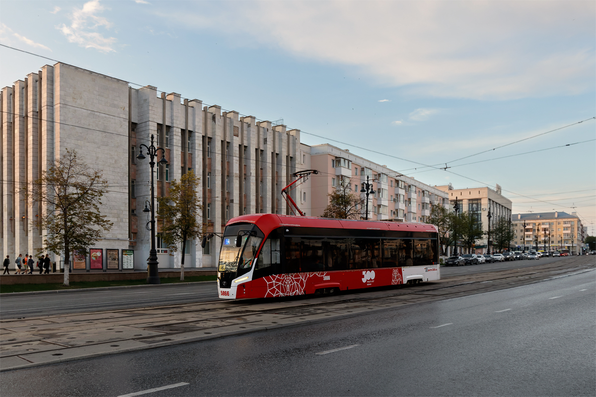 Пермь, 71-911ЕМ «Львёнок» № 5866 Пермь, 71-911ЕМ «Львёнок» № 5866
