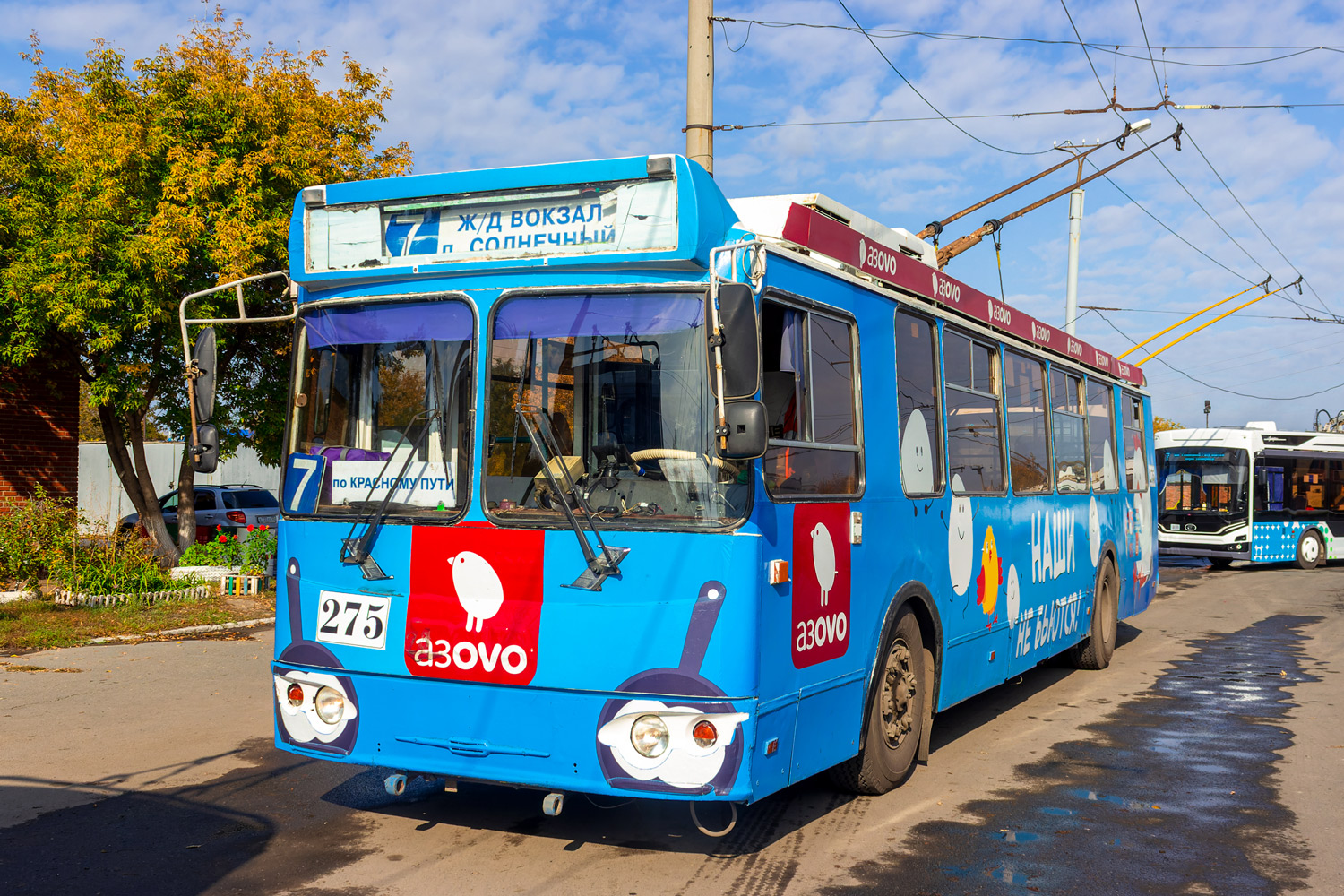 Омск, ЗиУ-682Г-016.03 № 275 Омск, ЗиУ-682Г-016.03 № 275