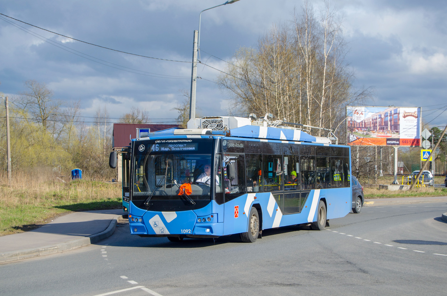 Санкт-Петербург, ВМЗ-5298.01 «Авангард» № 1092