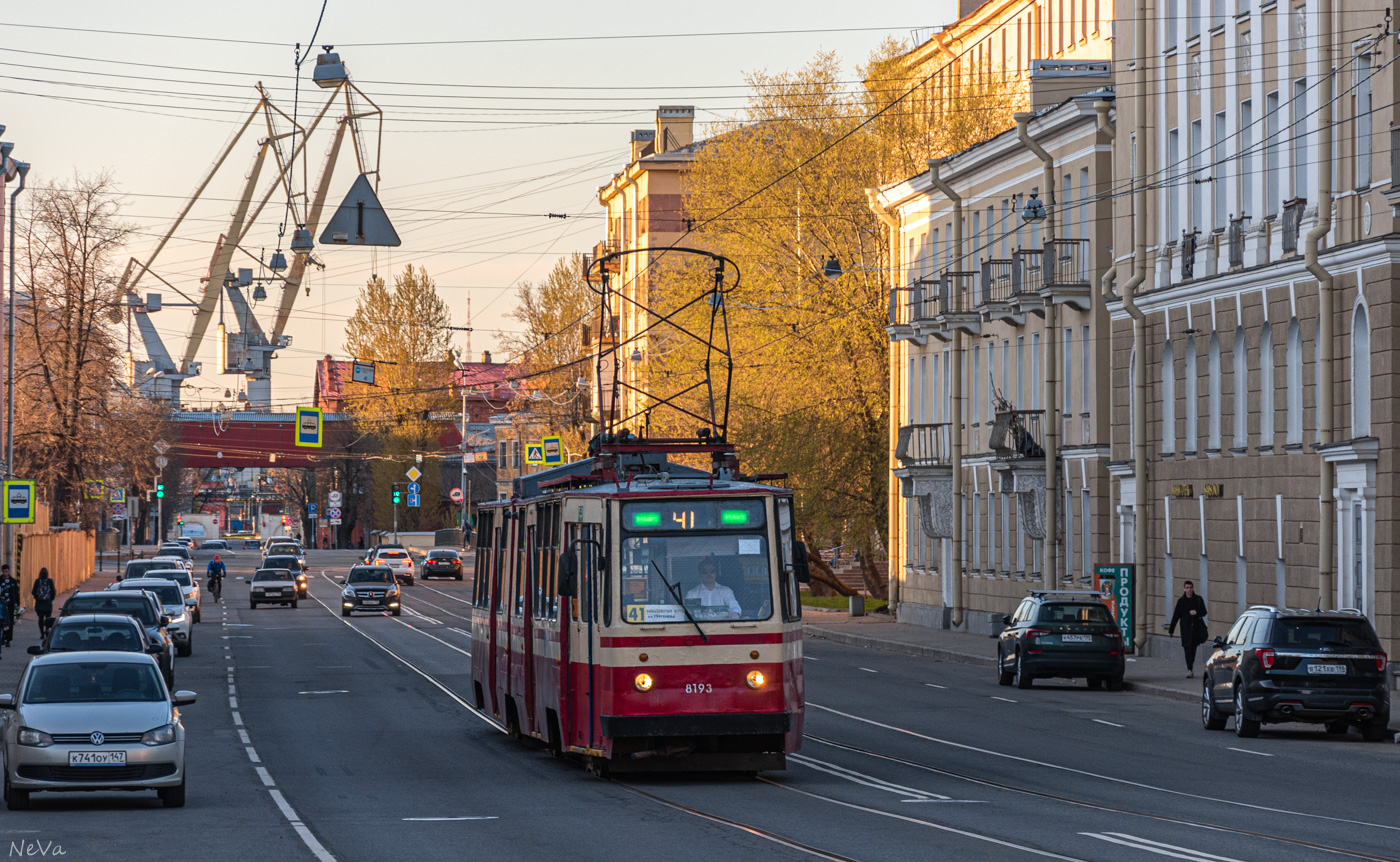 Санкт-Петербург, ЛВС-86К № 8193