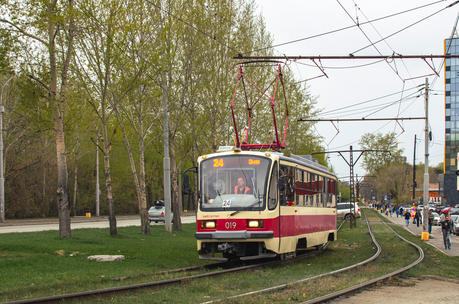 Екатеринбург, 71-405-11 № 019
