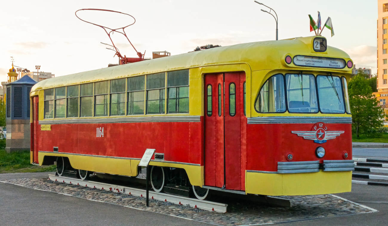 ყაზანი, RVZ-6M2 № 1164