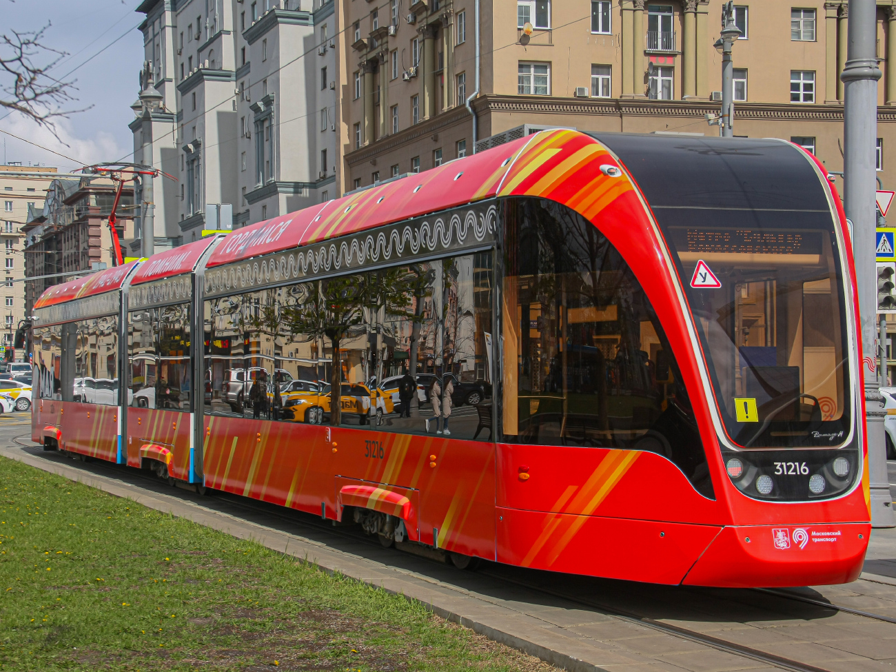 Москва, 71-931М «Витязь-М» № 31216