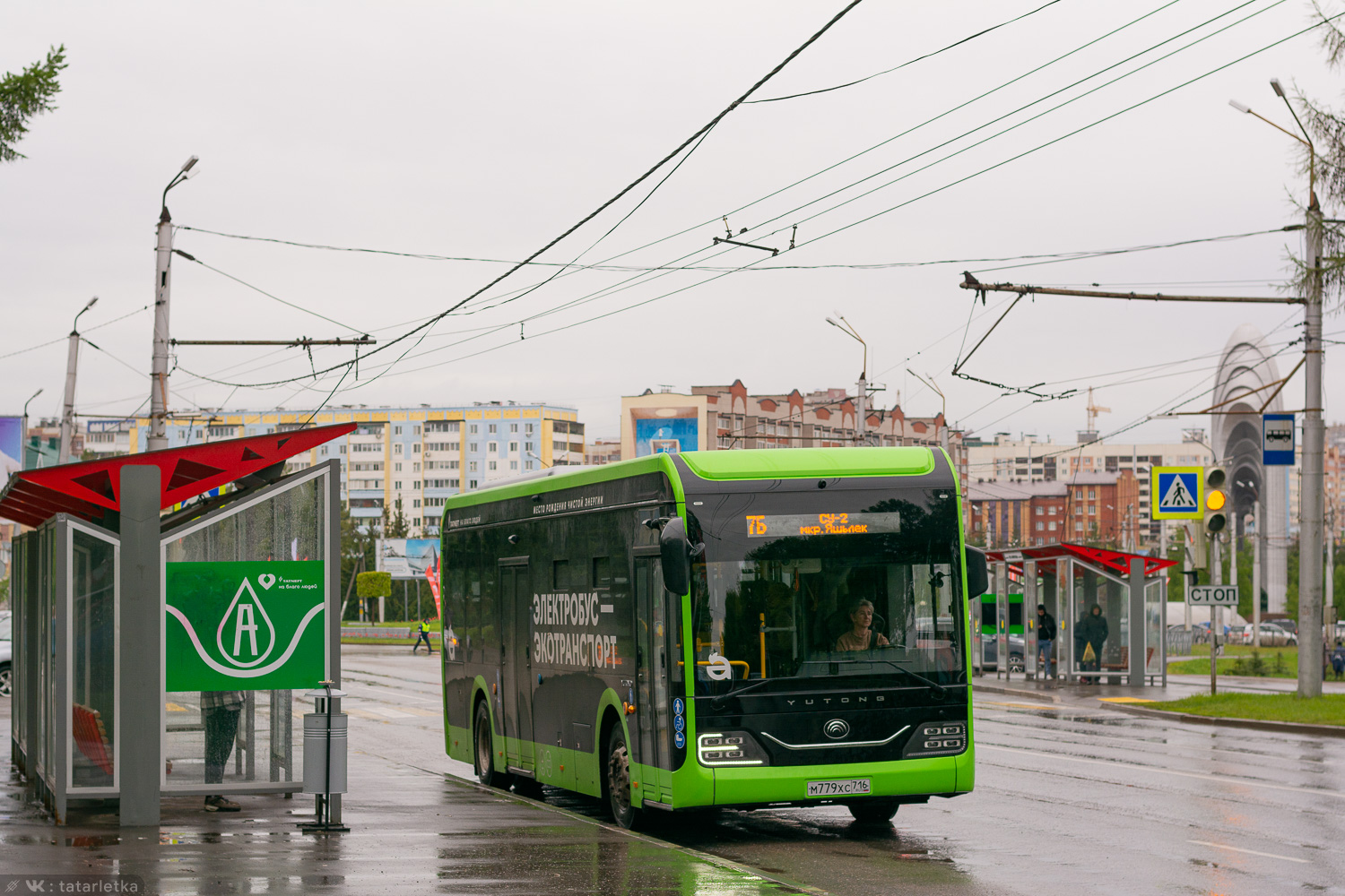 Альметьевск, Yutong ZK6106BEVG (QazTehna) № М 779 ХС 716