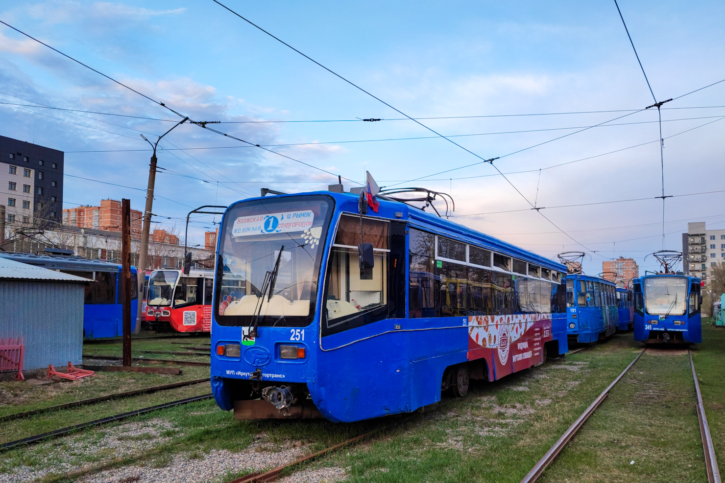 Irkutsk, 71-619A nr. 251 Irkutsk, 71-619A nr. 251