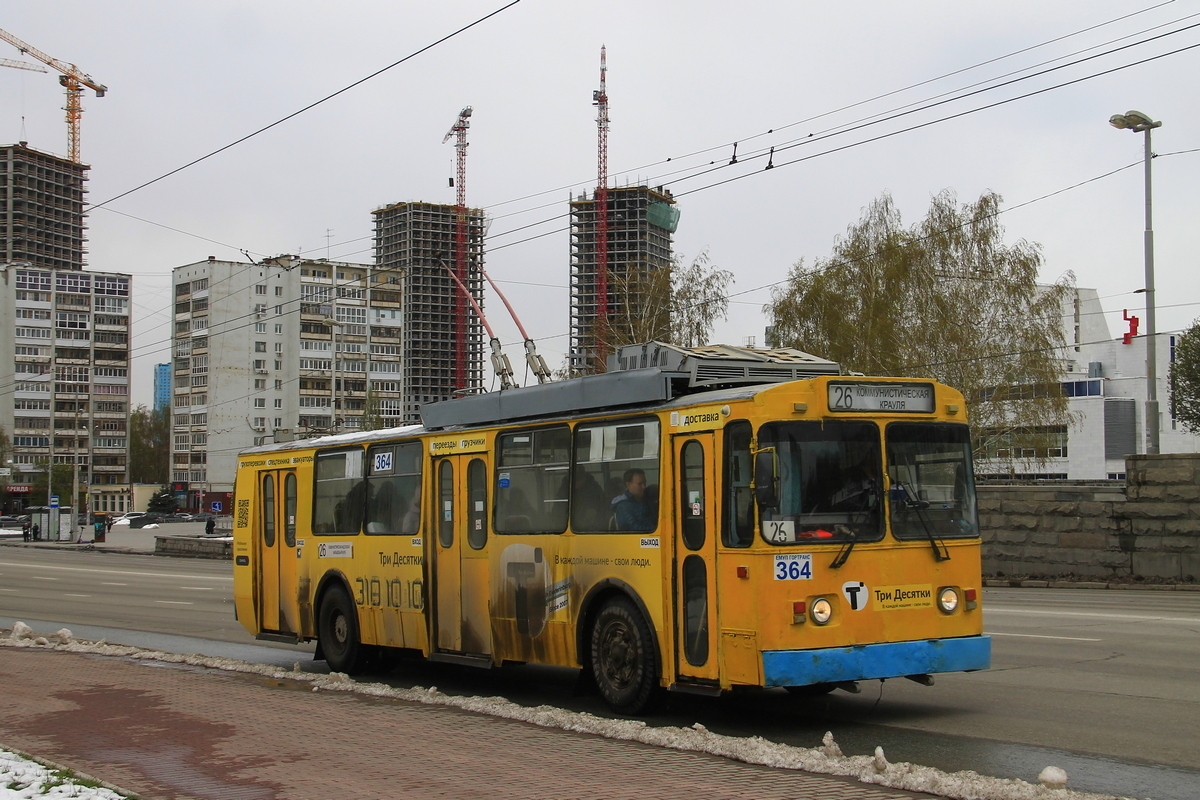 Екатеринбург, БТЗ-5276-01 № 364