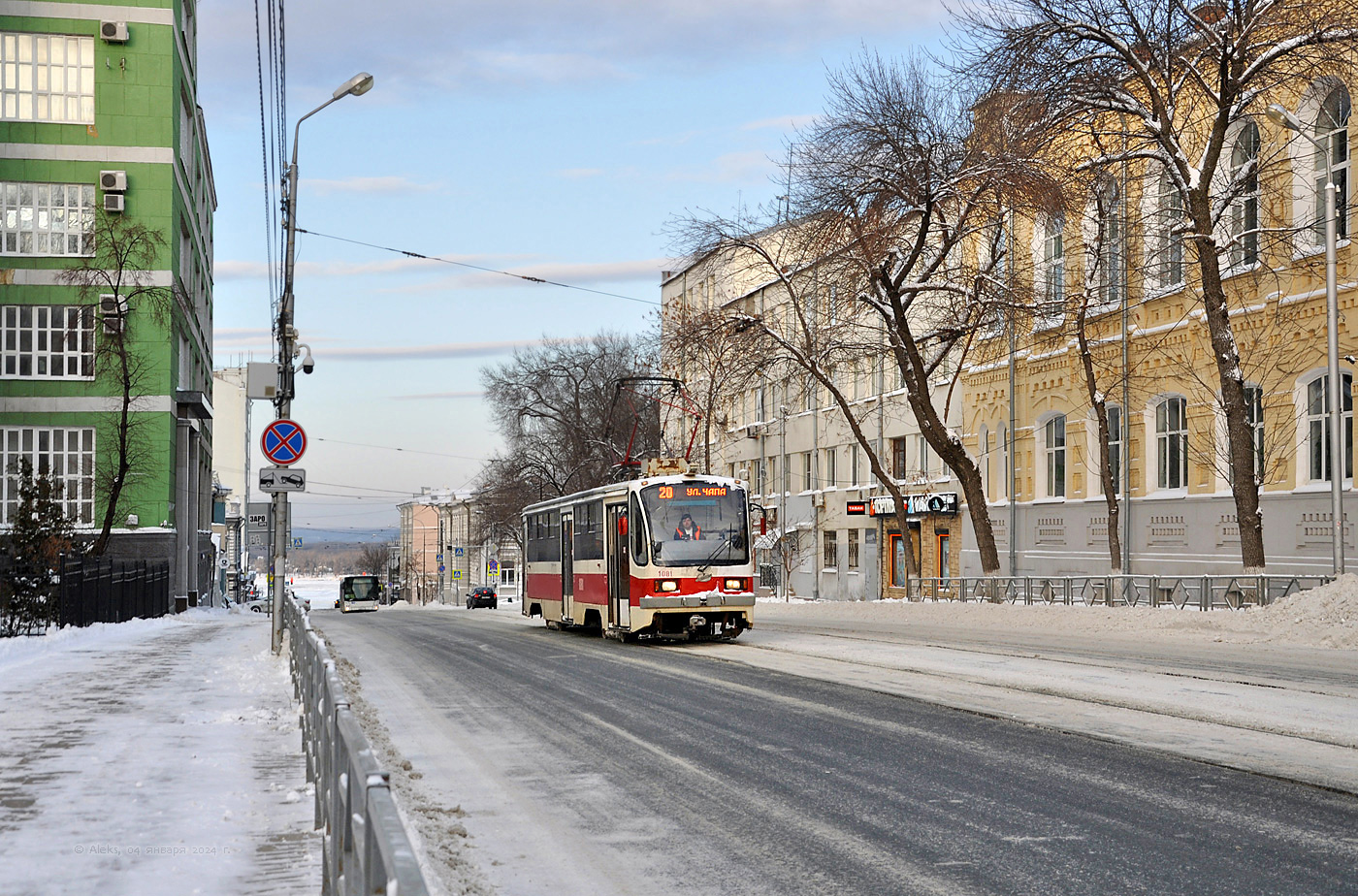 Самара, 71-405 № 1081