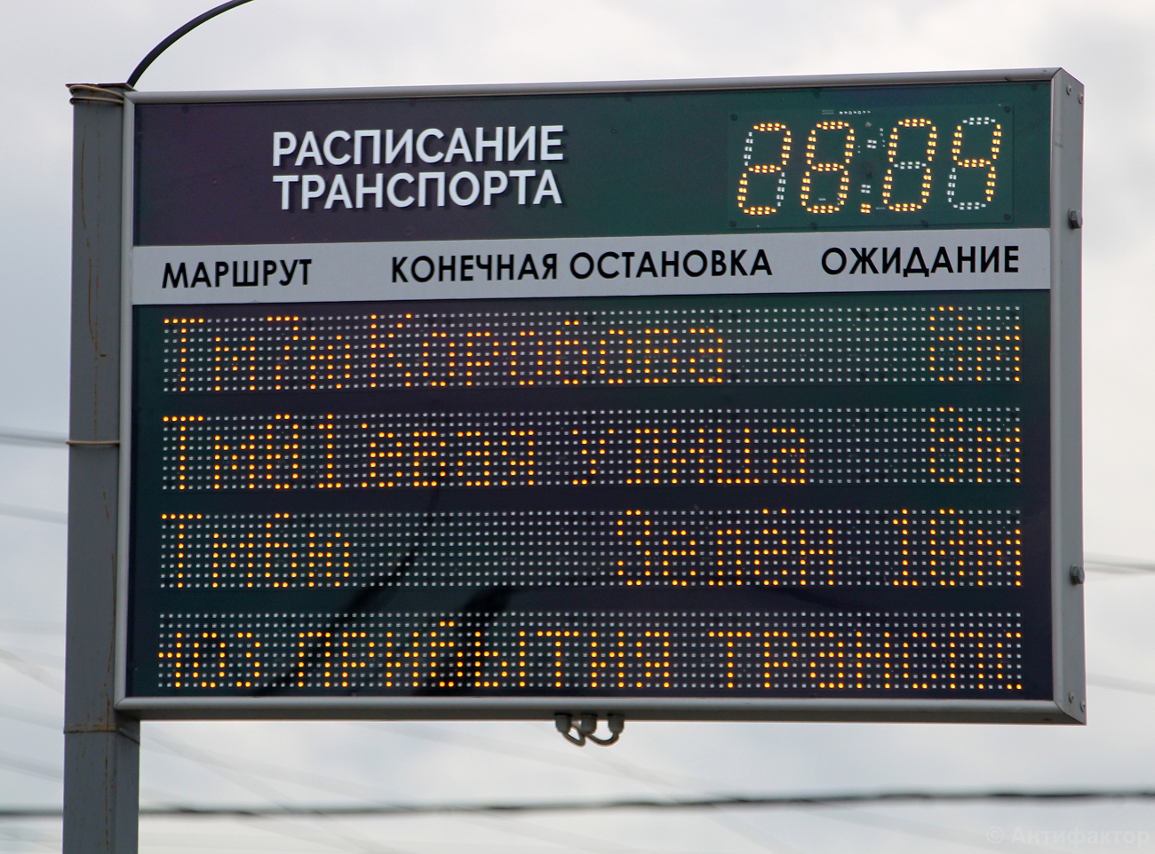 Магнитогорск — Разные фотографии