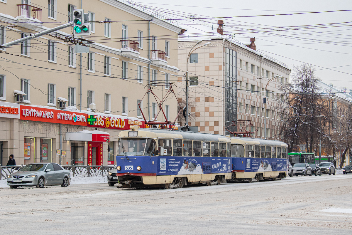 Екатеринбург, Tatra T3SU № 535