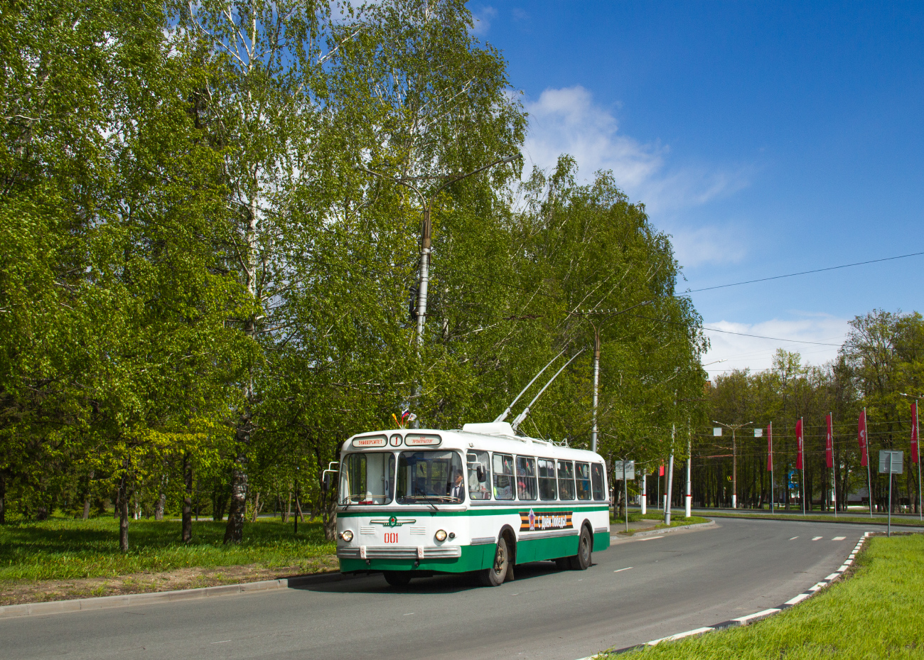 Чебоксары, ЗиУ-5Д № 001