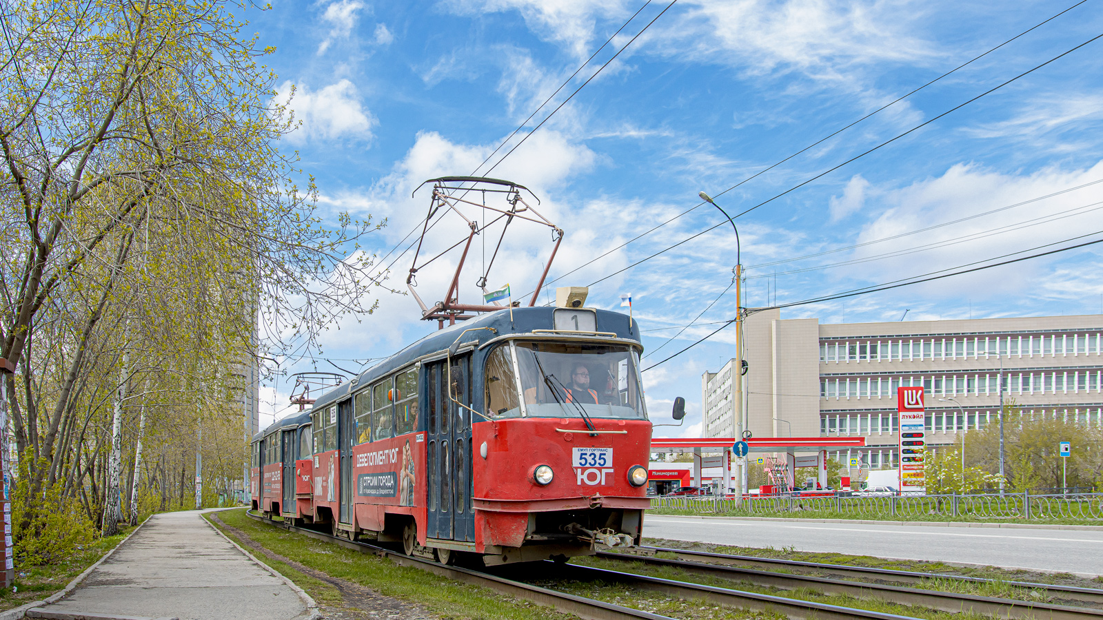 Екатеринбург, Tatra T3SU № 535