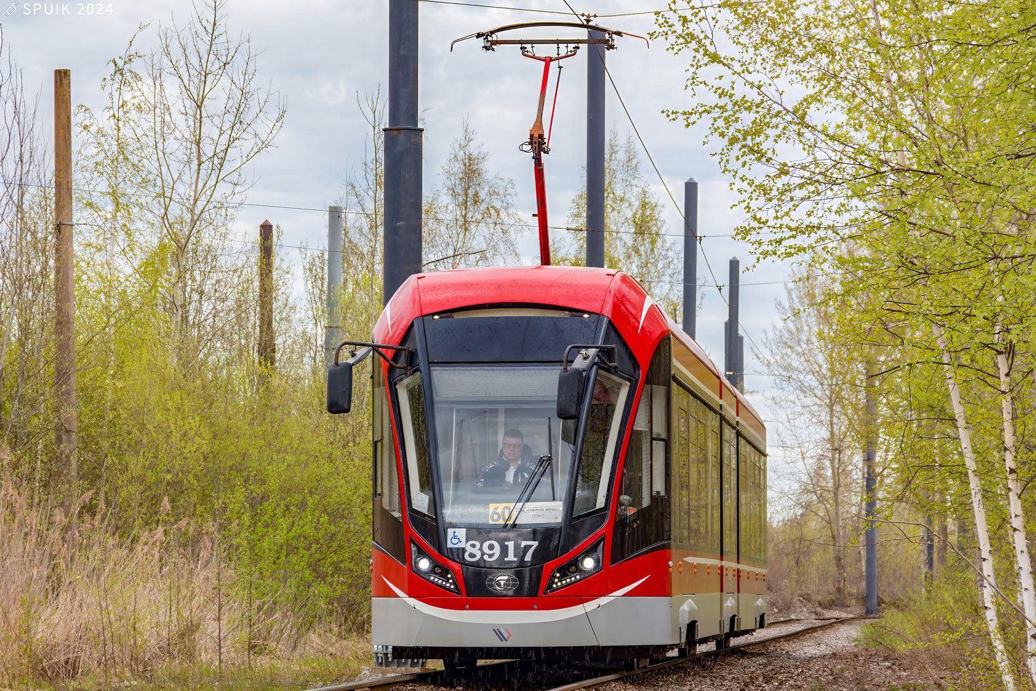 Sankt Petersburg, 71-931M “Vityaz-M” Nr 8917