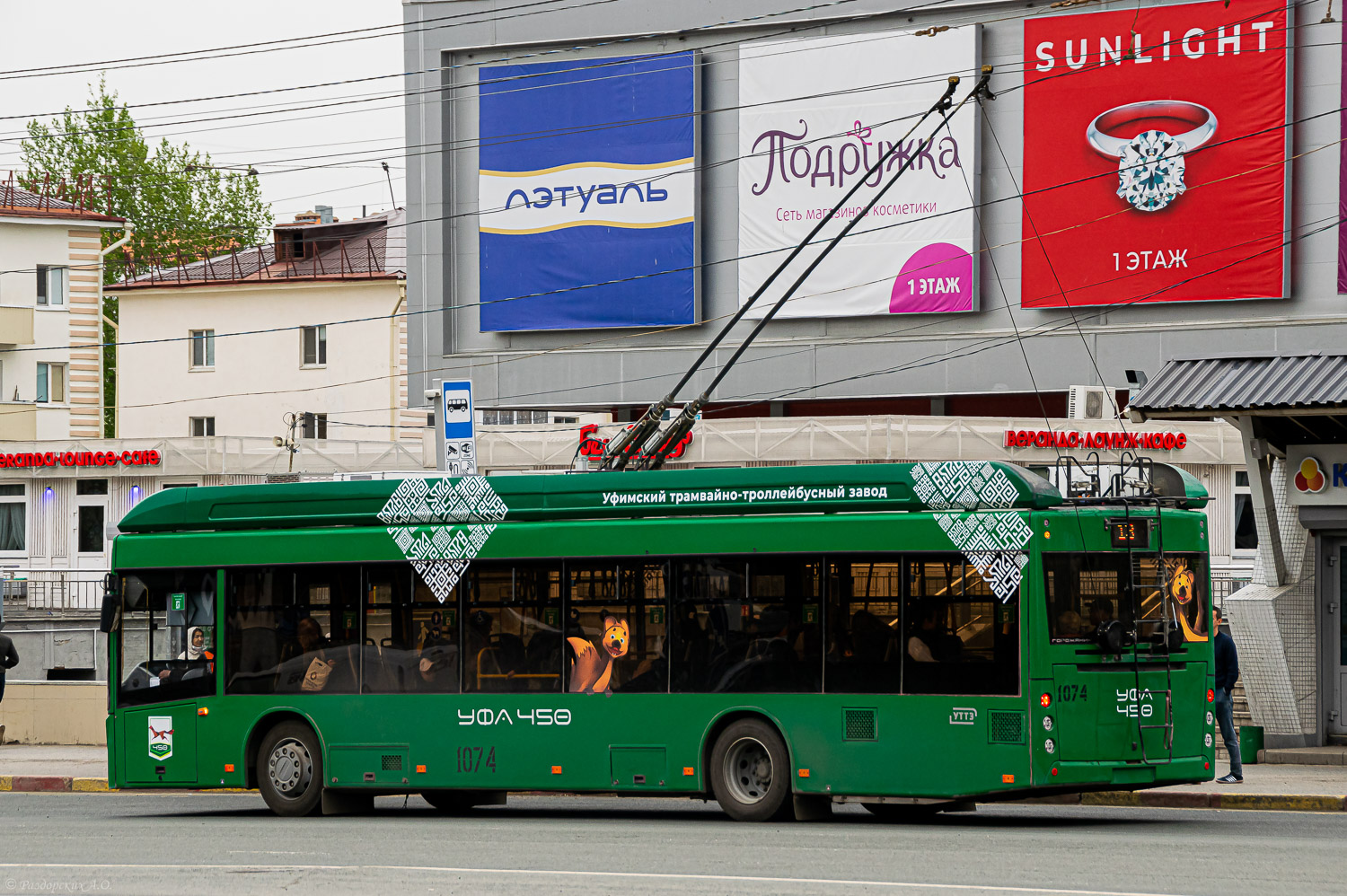 Уфа, УТТЗ-6241.01 «Горожанин» № 1074