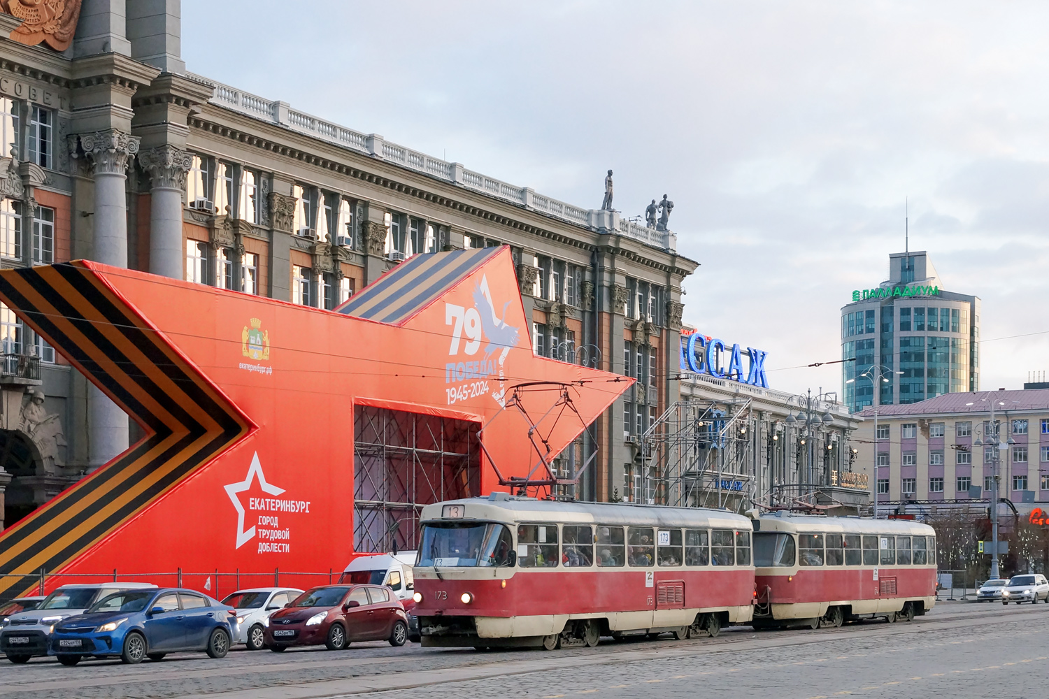 Екатеринбург, Tatra T3SU № 173 Екатеринбург, Tatra T3SU № 173