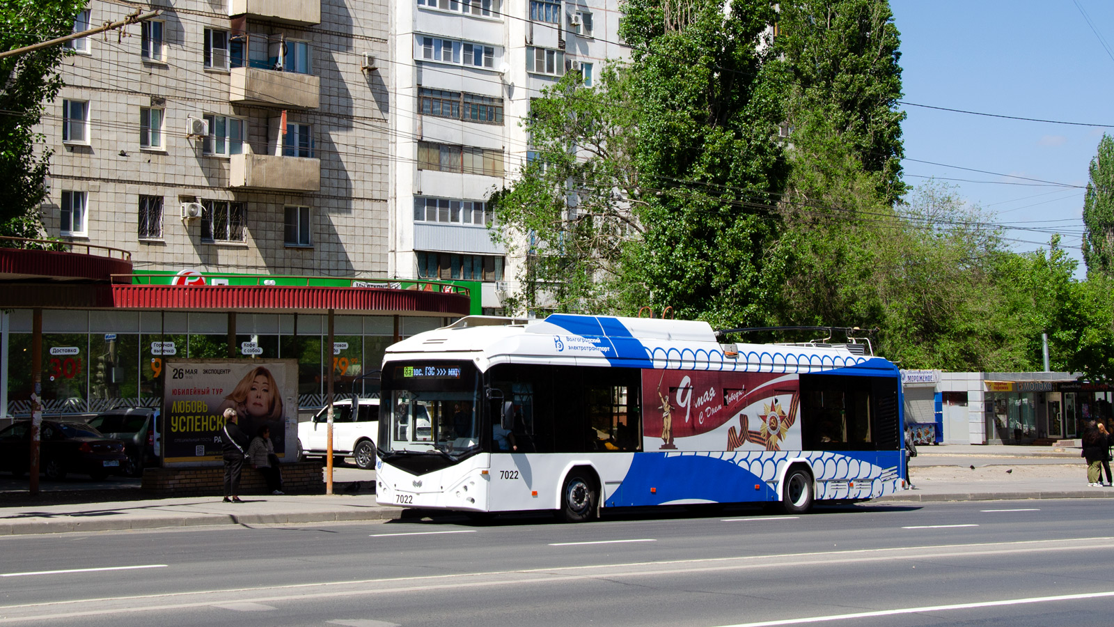 Волгоград, БКМ 32100D № 7022