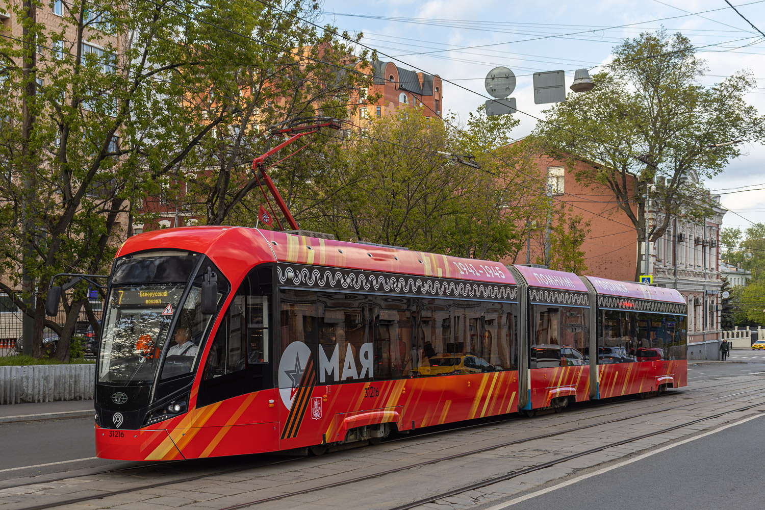 Москва, 71-931М «Витязь-М» № 31216