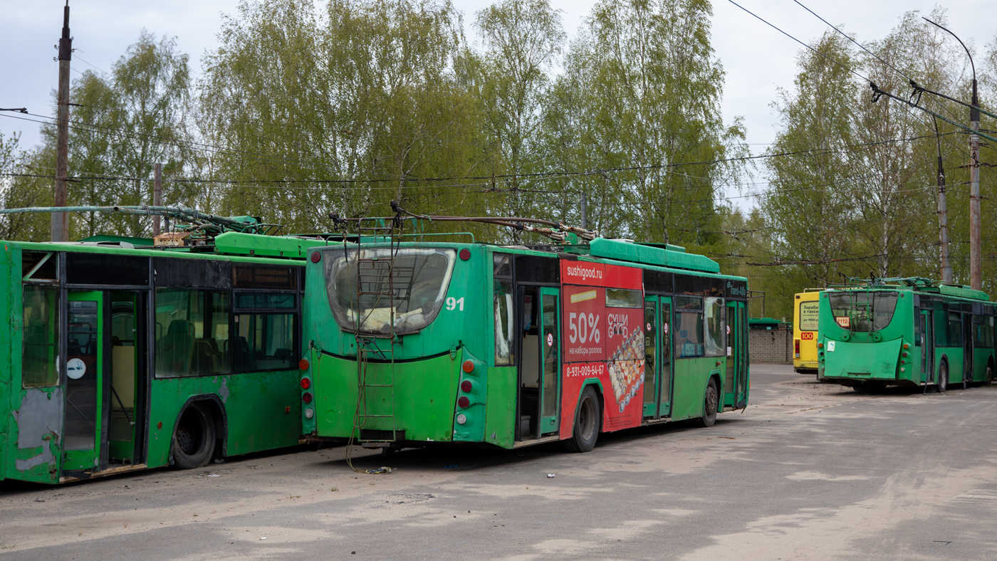 Рыбинск, ВМЗ-5298.01 «Авангард» № 91