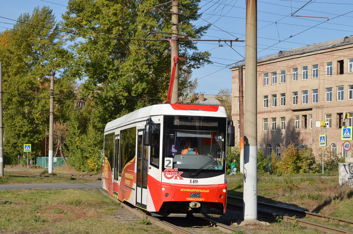 Omsk, 71-407-01 nr. 149