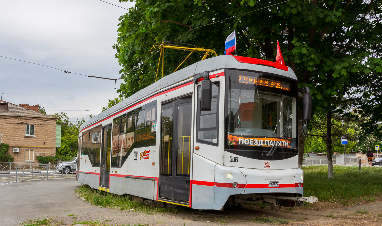 Новочеркасск, 71-407-01 № 306